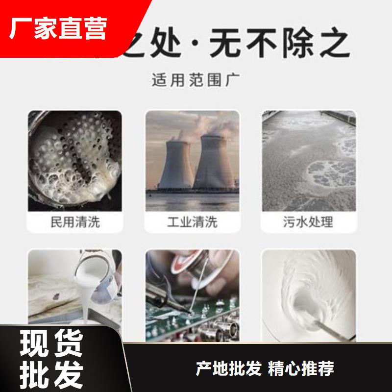 【消泡剂,聚丙烯酰胺服务始终如一】