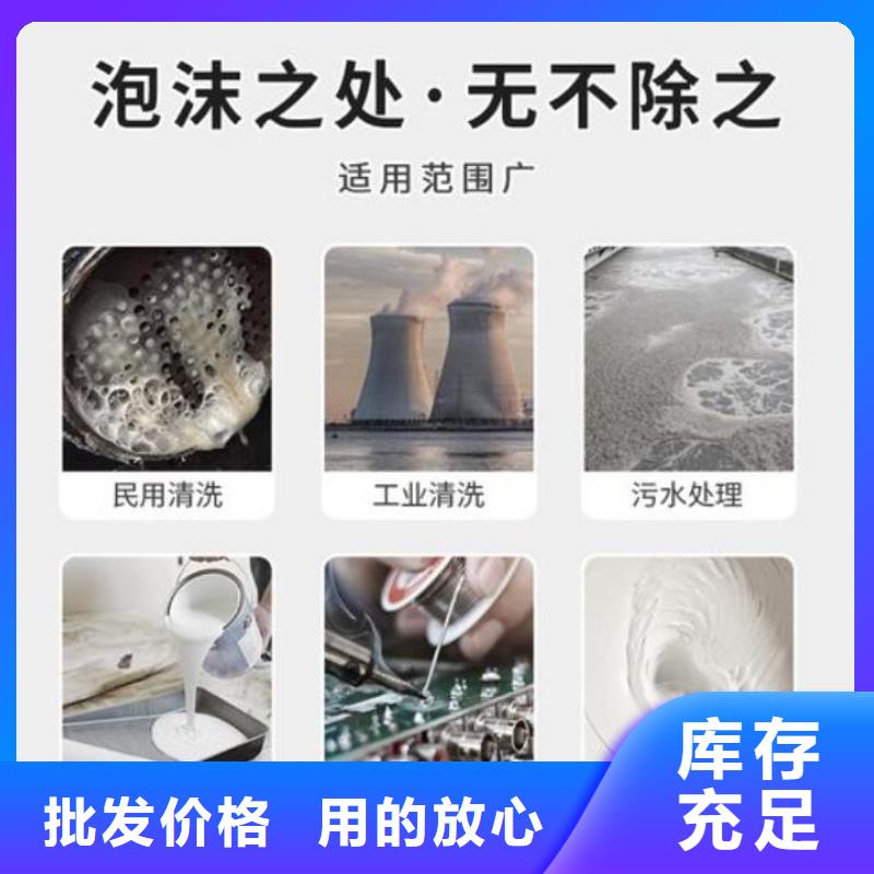 消泡剂生产