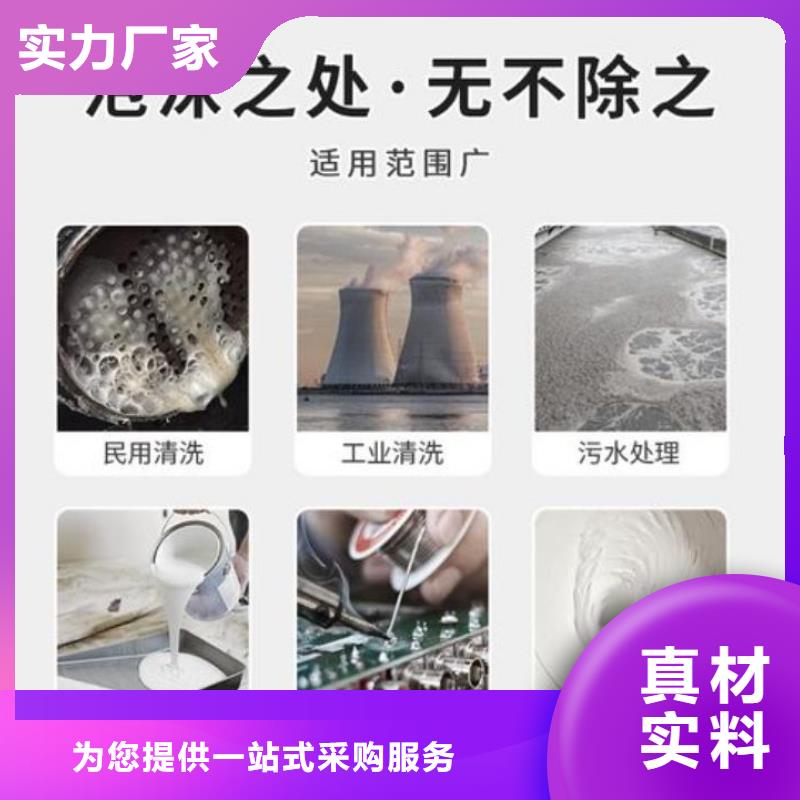 消泡剂解决方案全国走货