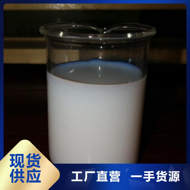  消泡剂买的放心