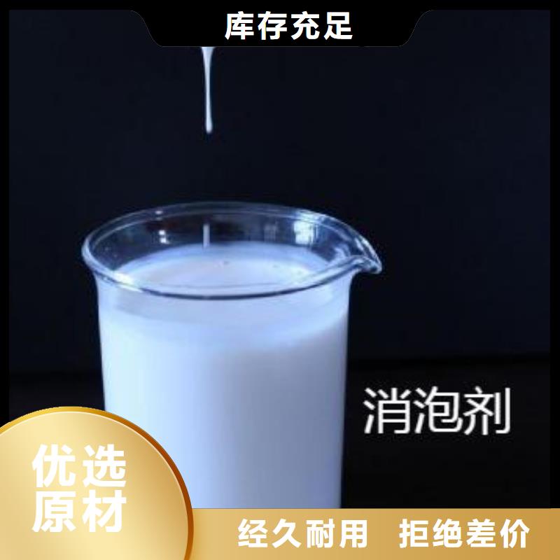 【消泡剂】锻造棕刚玉多种工艺