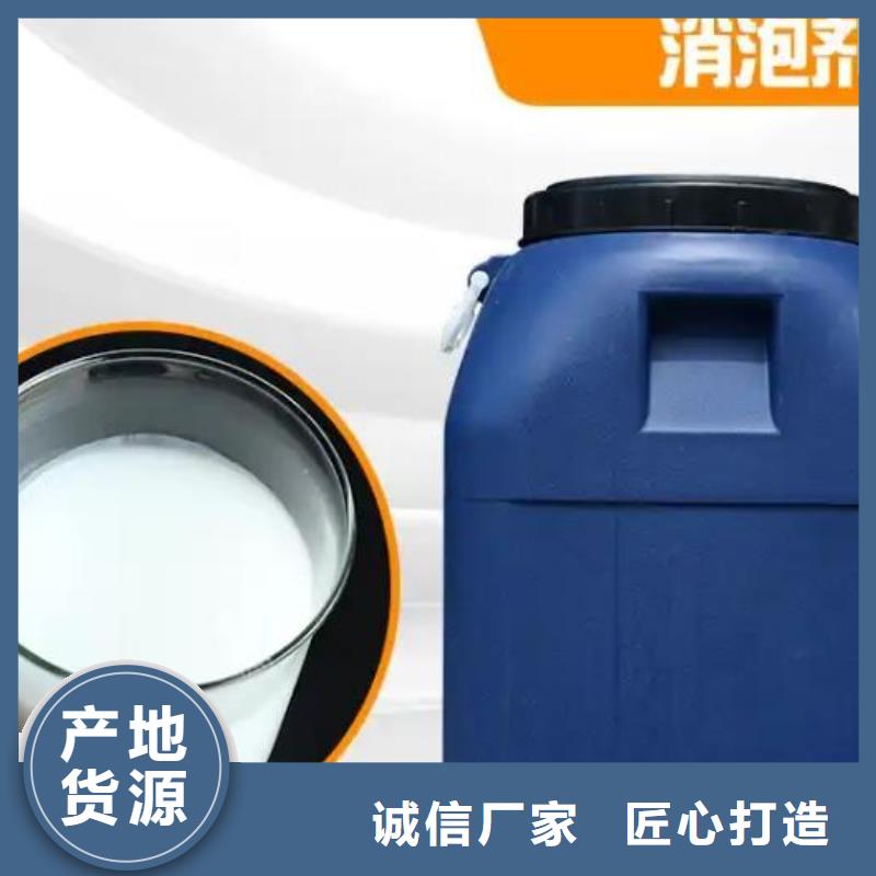 消泡剂-复合碳源源头厂家