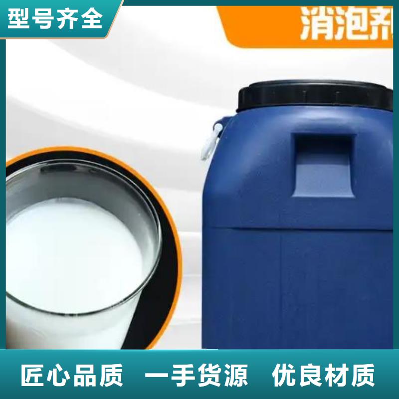  消泡剂来图来样定制