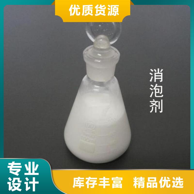 聚醚消泡剂工厂直销设计