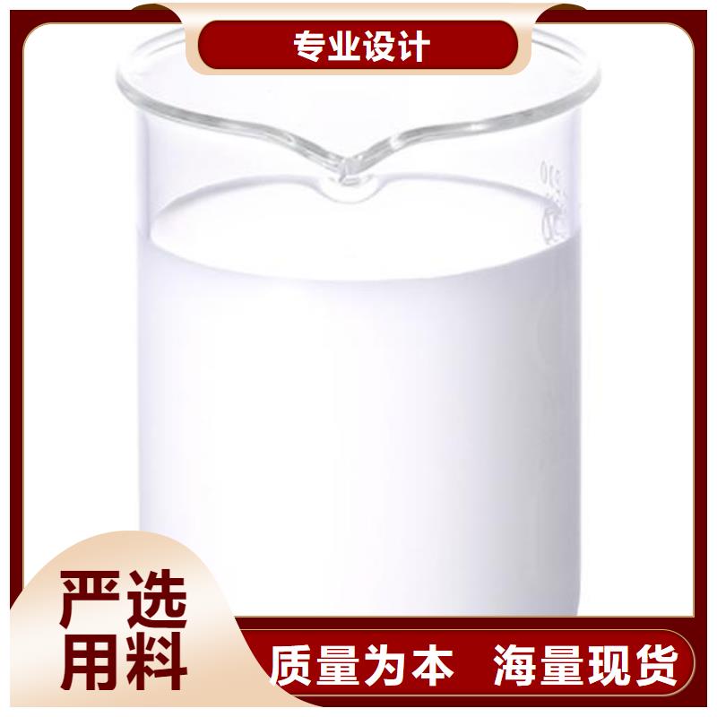 【消泡剂重金属捕捉剂规格型号全】
