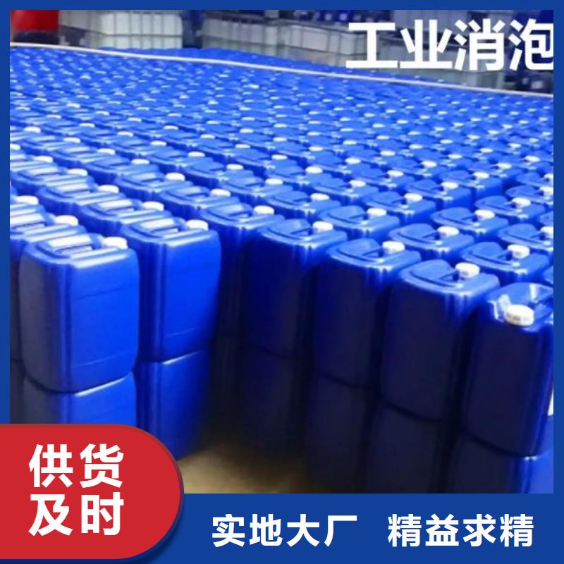  消泡剂低价货源