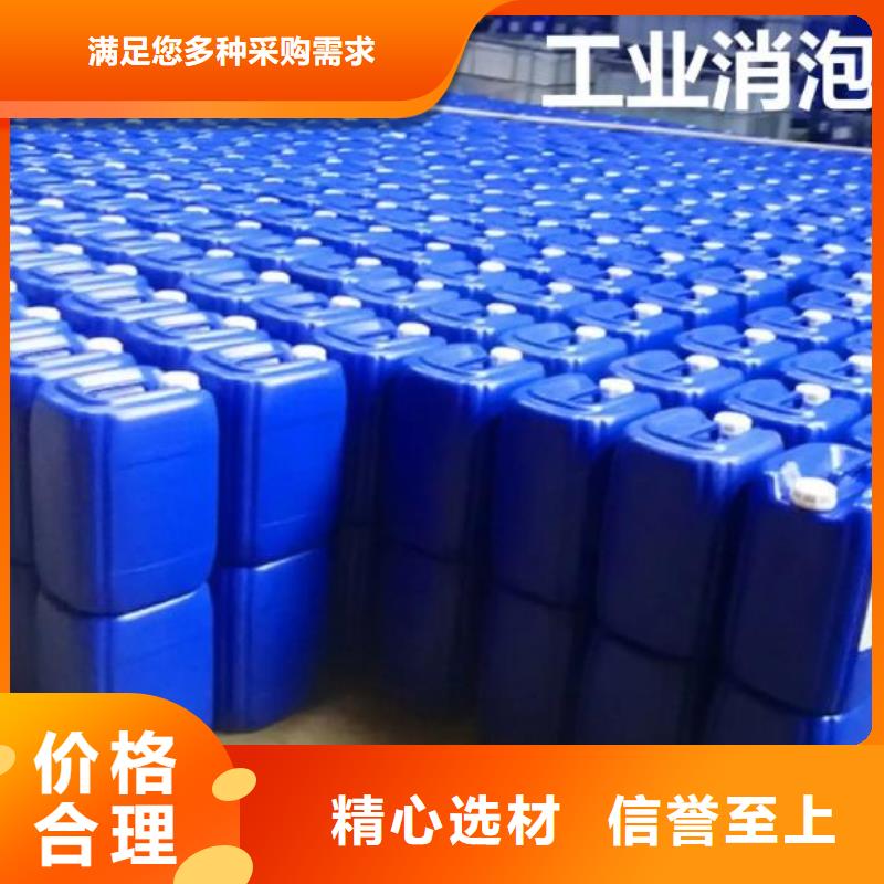 消泡剂严选用料