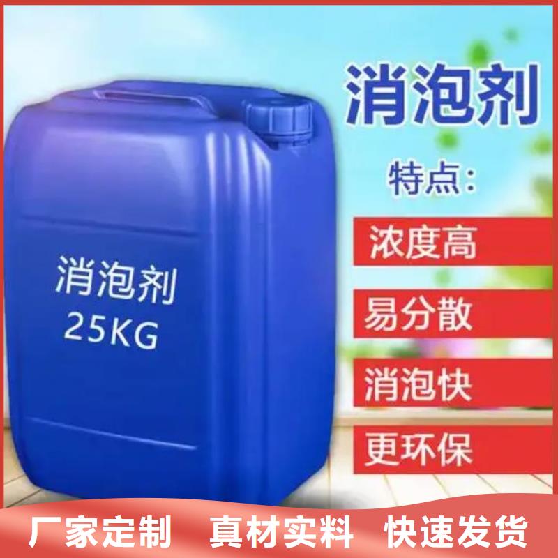  消泡剂库存丰富