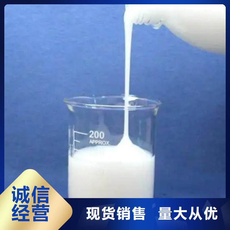 树脂消泡剂品质放心货源