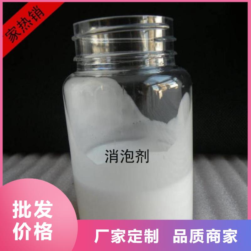 消泡剂现货快速采购