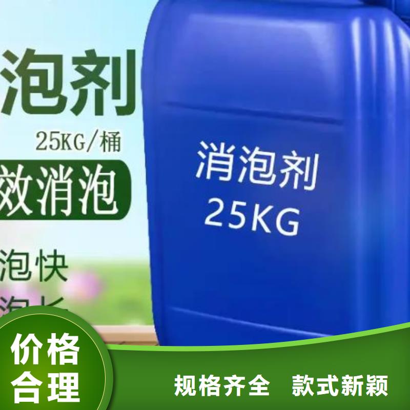 消泡剂质量优价格低