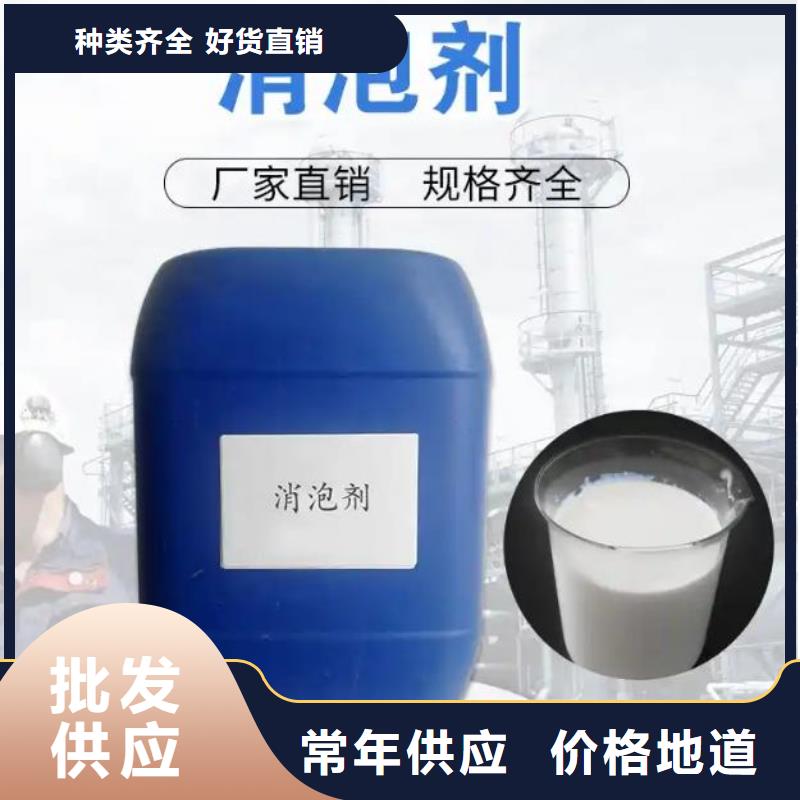消泡剂精心选材