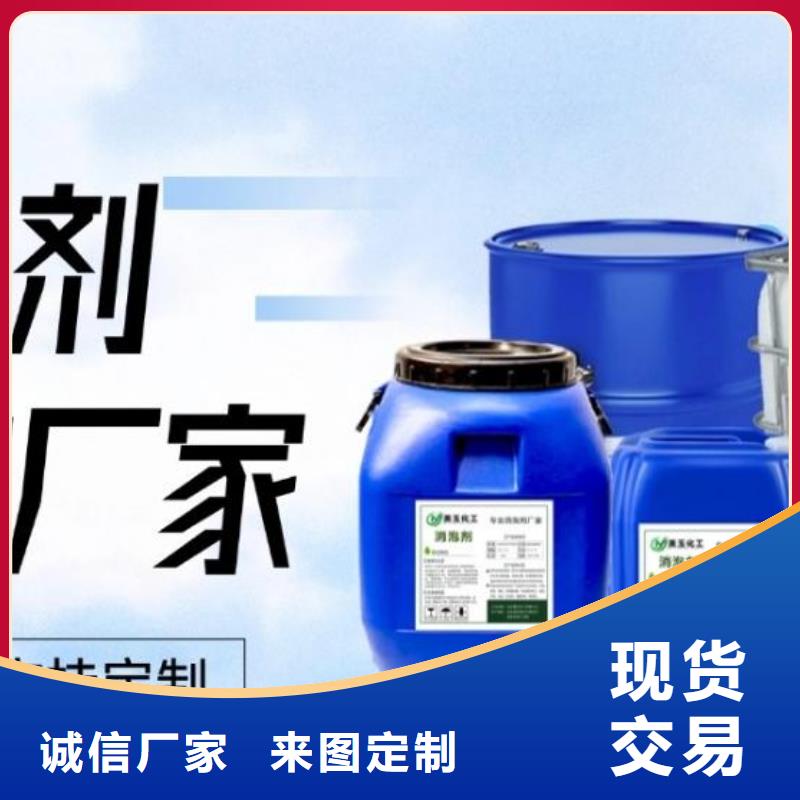 有机硅消泡剂厂家价格设计