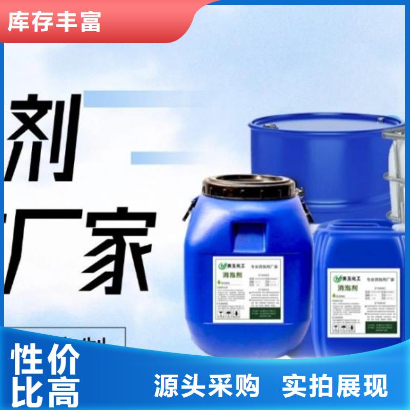 消泡剂量大从优