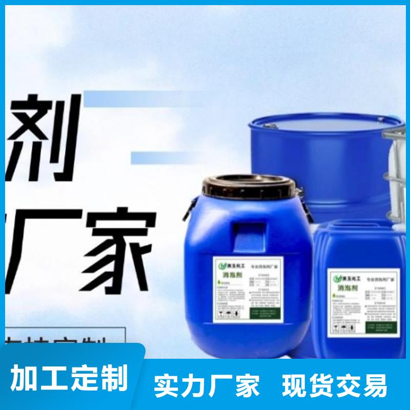  消泡剂支持大小批量采购