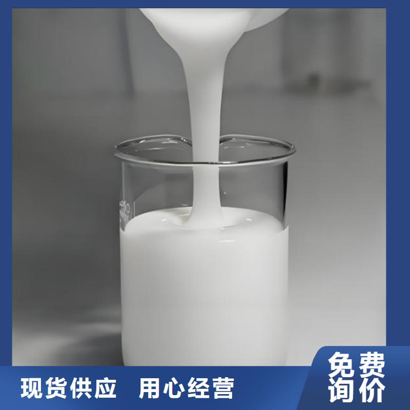 海南五指山市有机硅消泡剂质量优订制