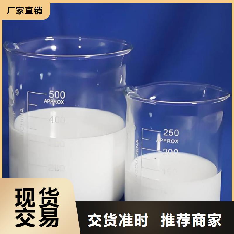  消泡剂全新升级品质保障