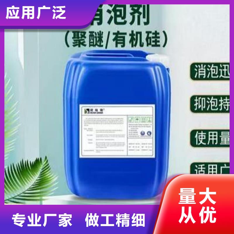 树脂消泡剂中心施工队伍