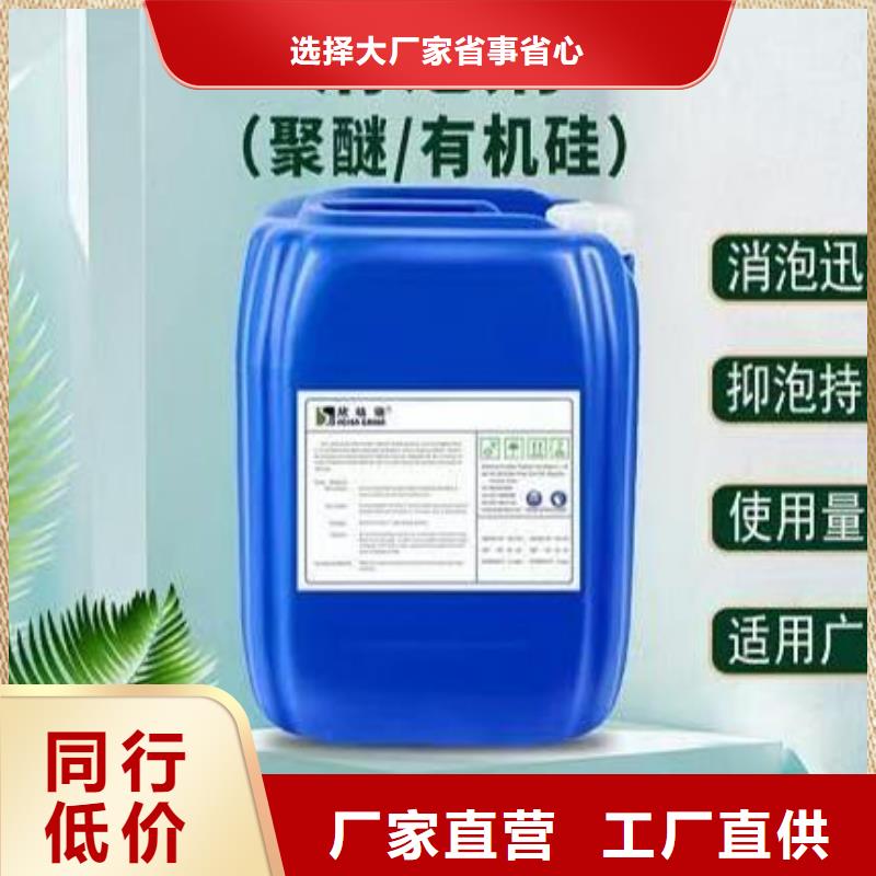 消泡剂专业生产N年