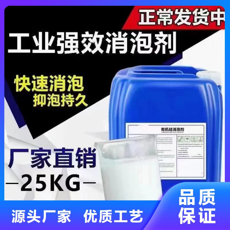  消泡剂原厂制造
