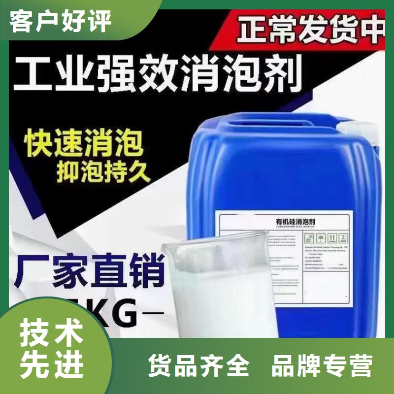  消泡剂精心选材