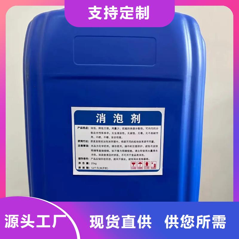 消泡剂海量现货直销