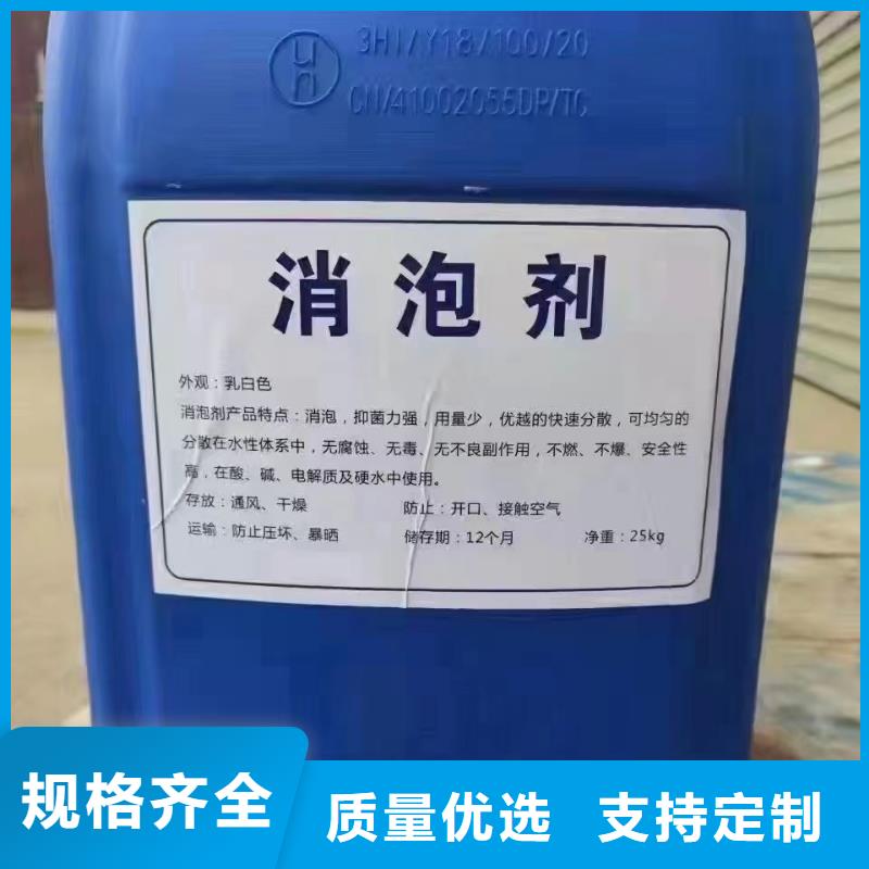 有机硅消泡剂厂家