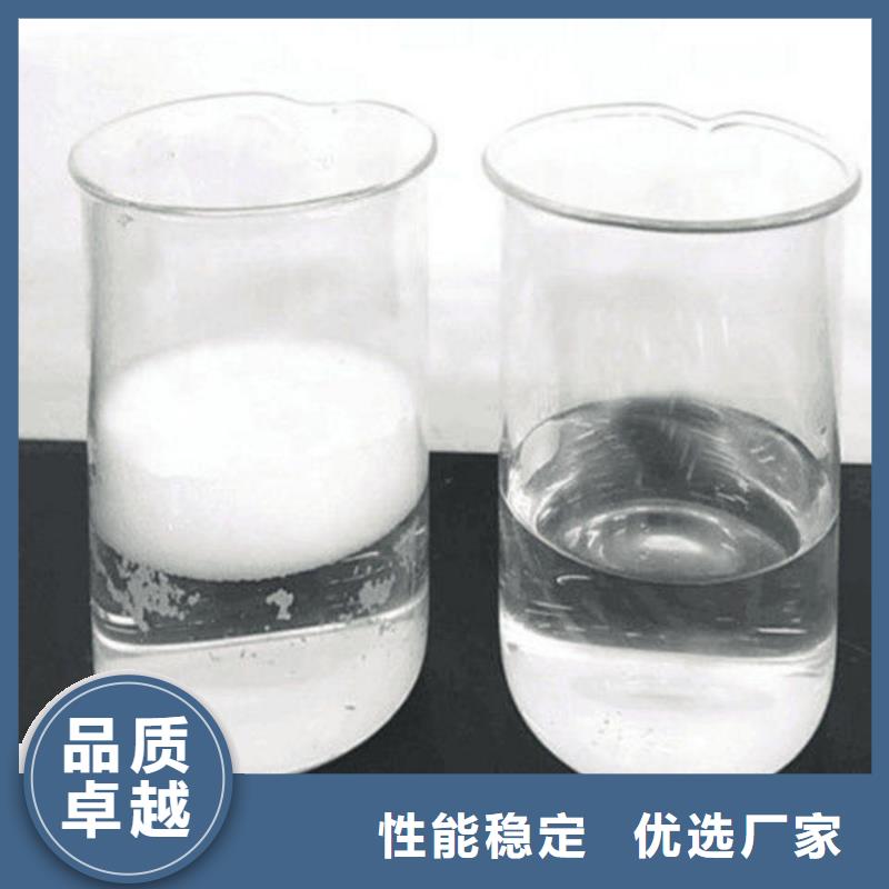 消泡剂液体碳源实力公司