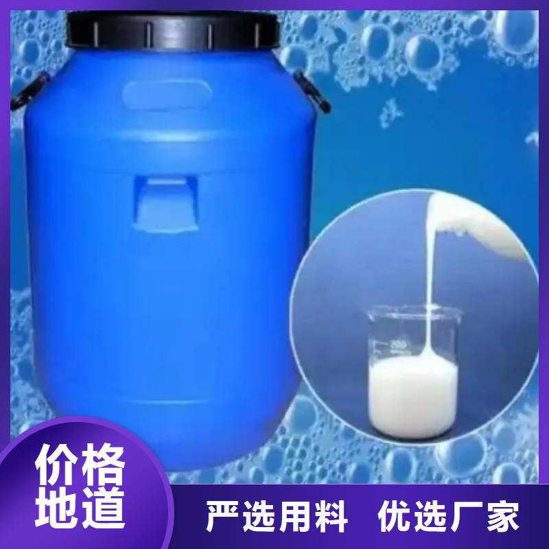 聚醚消泡剂工厂直销设计