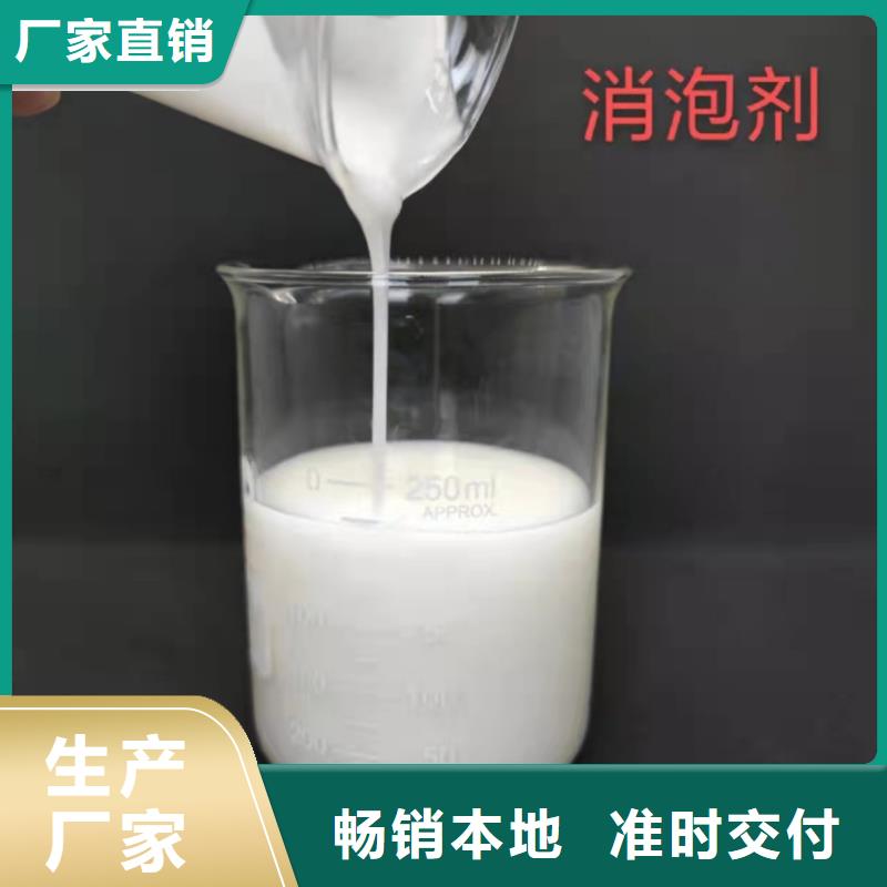 聚醚消泡剂免费拿样设计