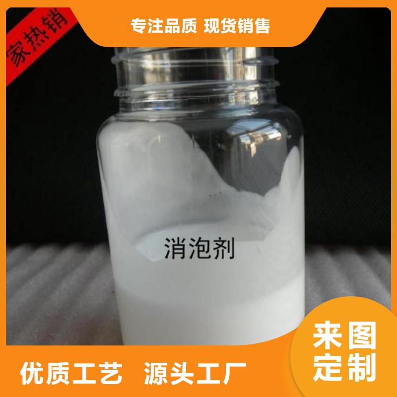  消泡剂品质服务诚信为本