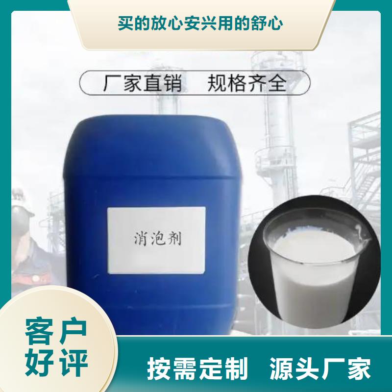  消泡剂优选原材