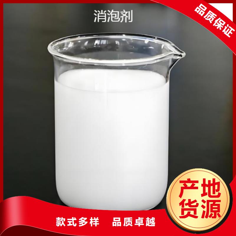 消泡剂源头厂家来图定制