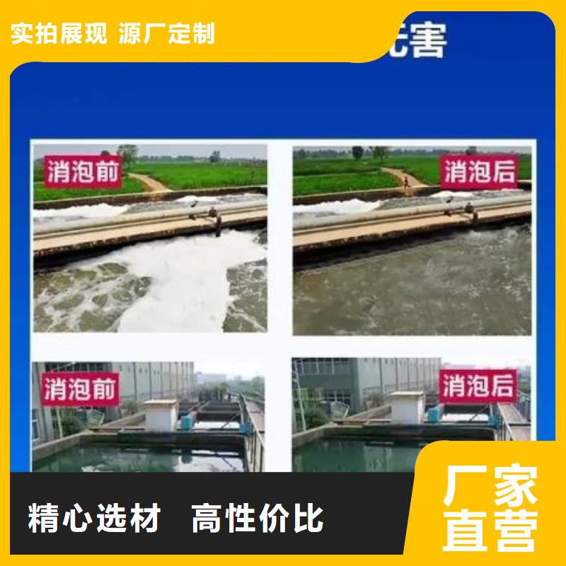 消泡剂厂家报价来厂考察