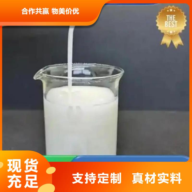 消泡剂品质服务诚信为本