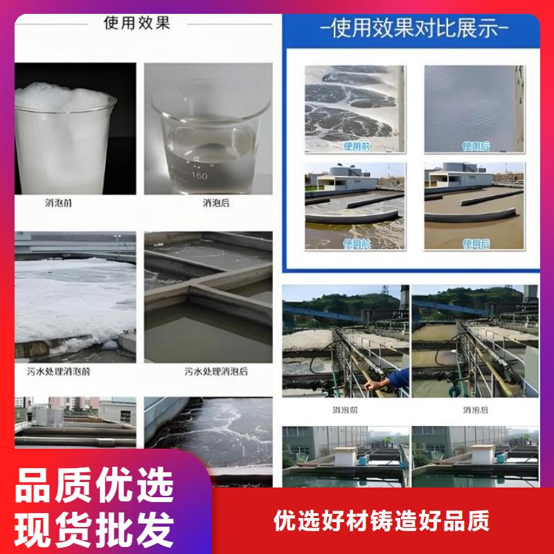 有机硅消泡剂厂家