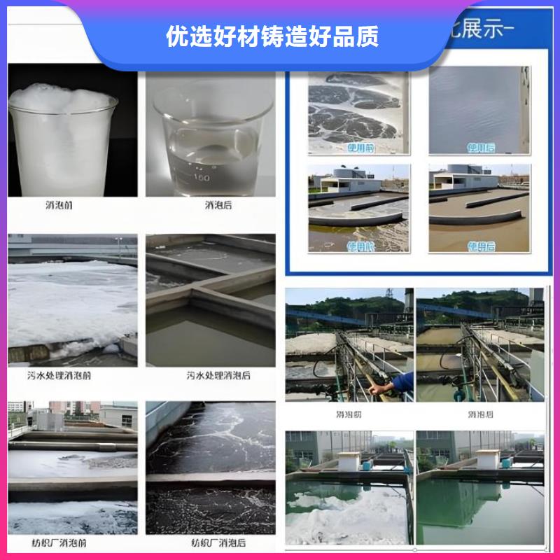 消泡剂厂家直营