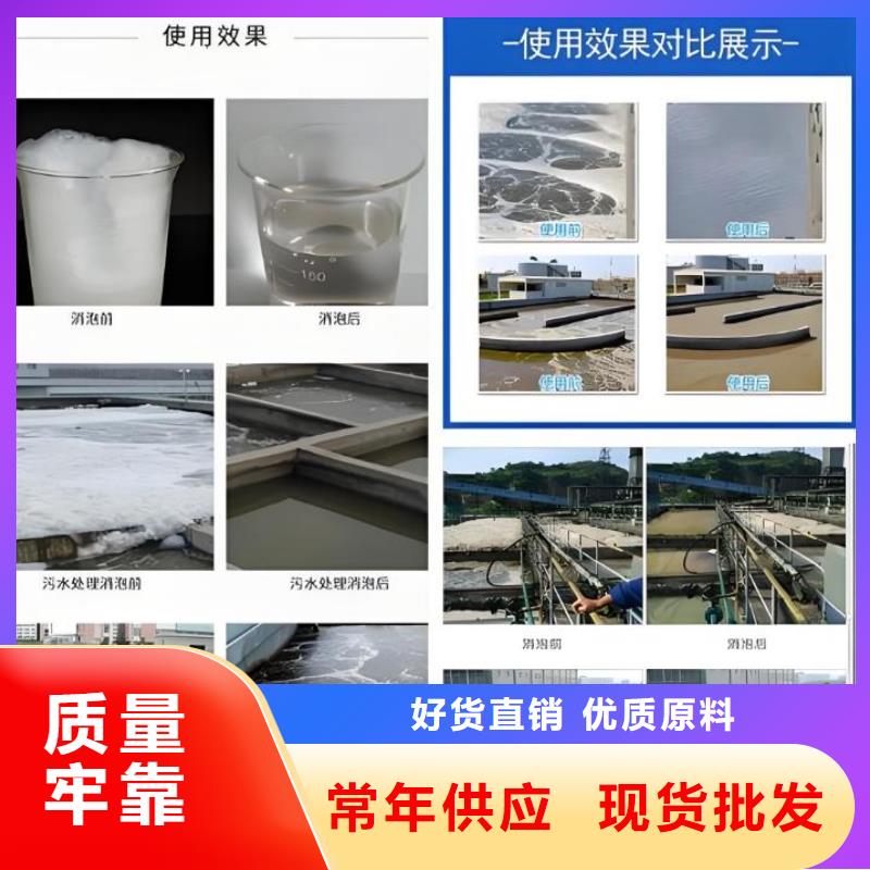  消泡剂实拍品质保障