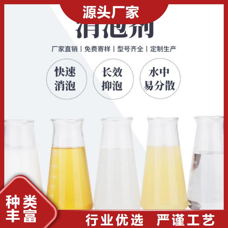消泡剂杀菌剂源厂供货