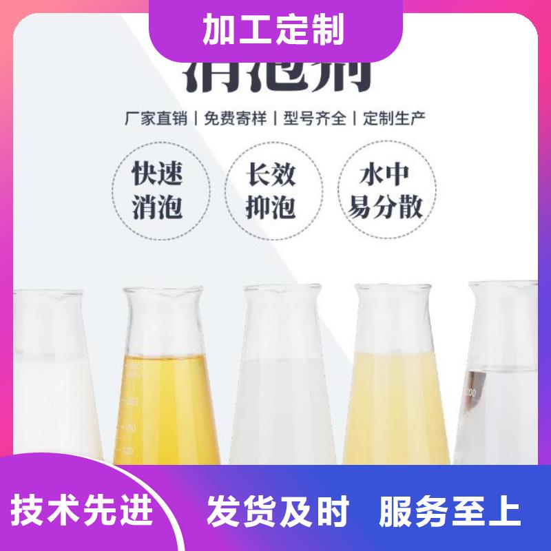  消泡剂支持大小批量采购