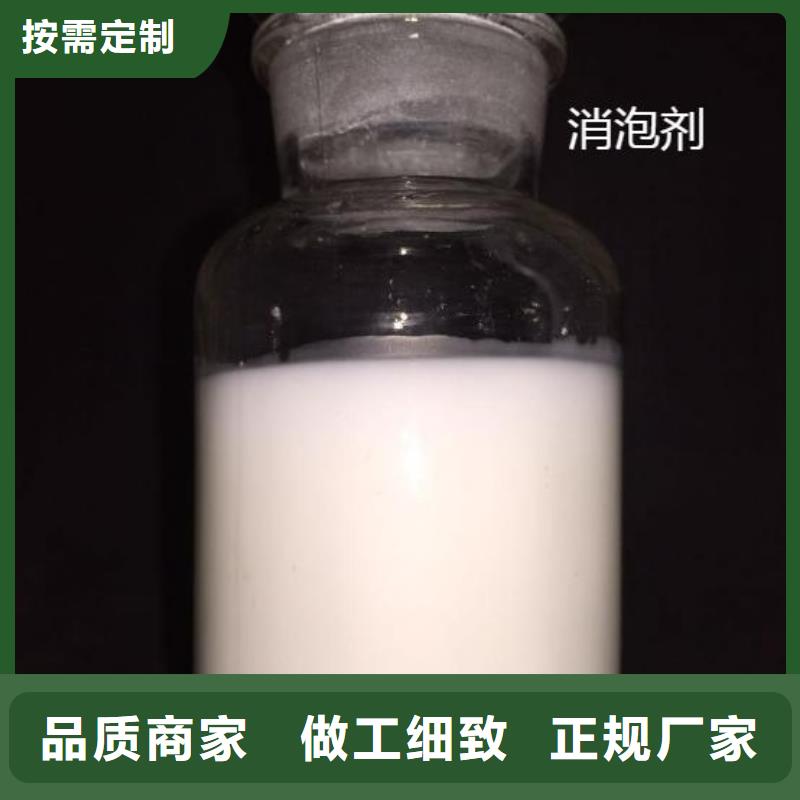 消泡剂生产