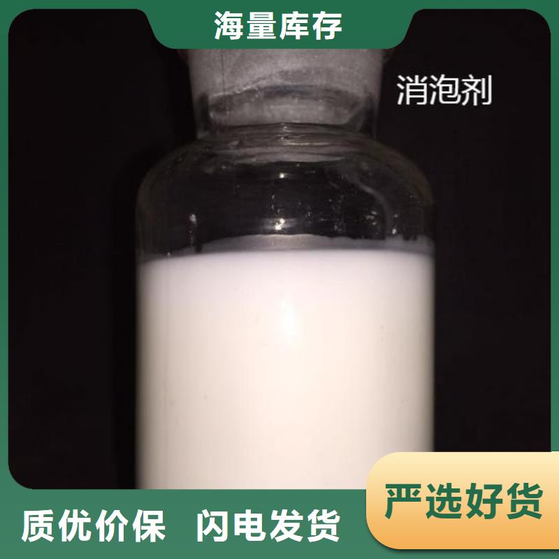 消泡剂专心专注专业