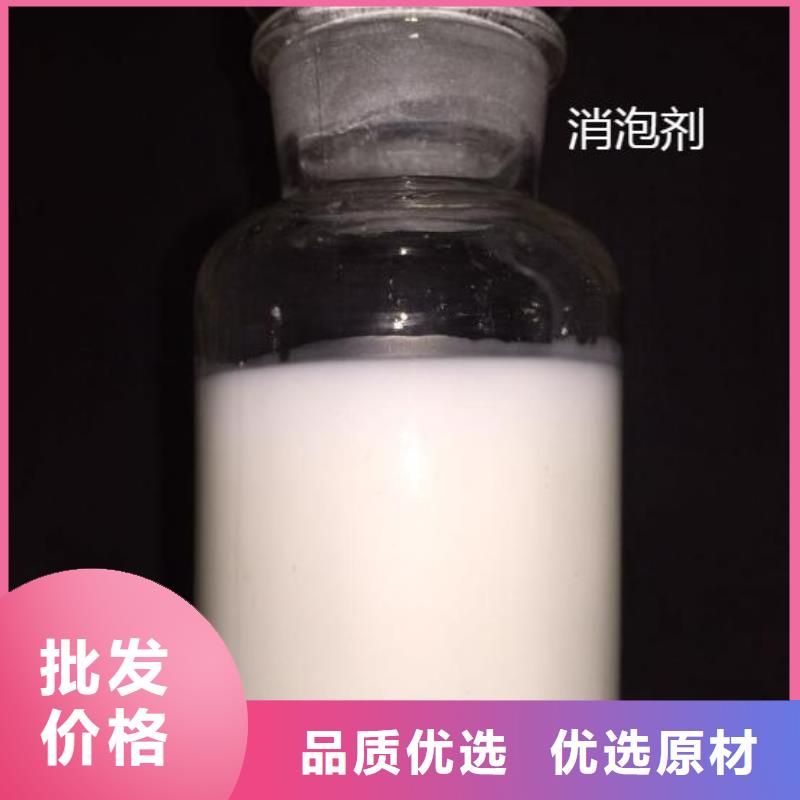  消泡剂精心选材