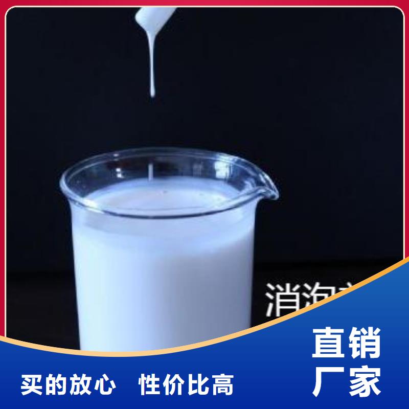 海南儋州市有机硅消泡剂免费拿样畅销全国