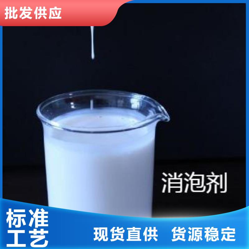 消泡剂源头厂家来图定制