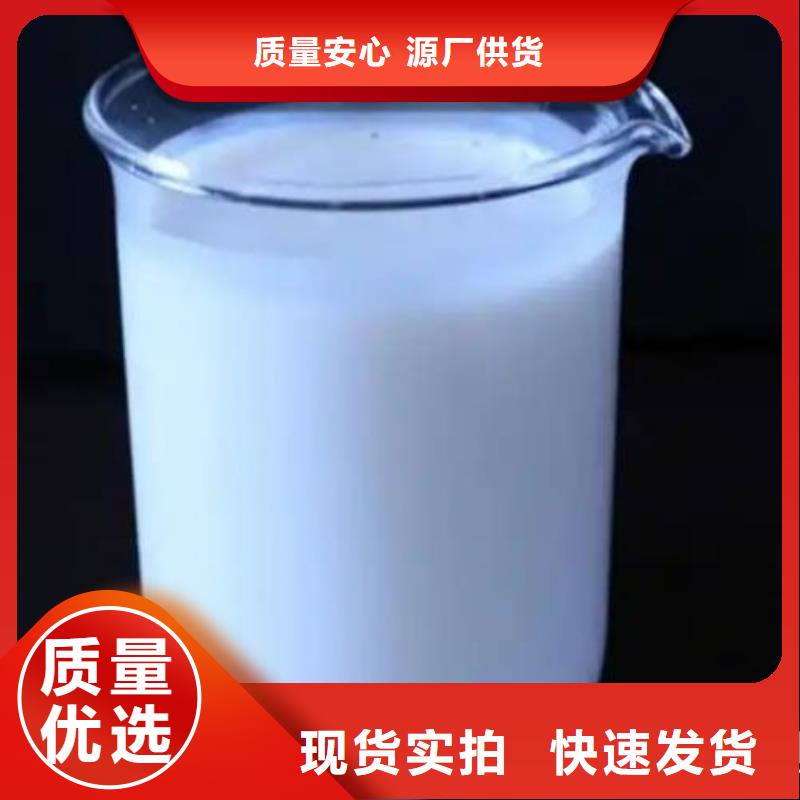 有机硅消泡剂批发