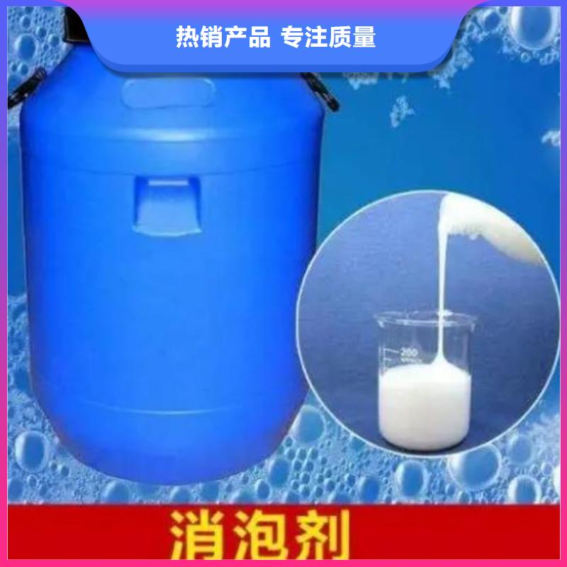 有机硅消泡剂工厂直销