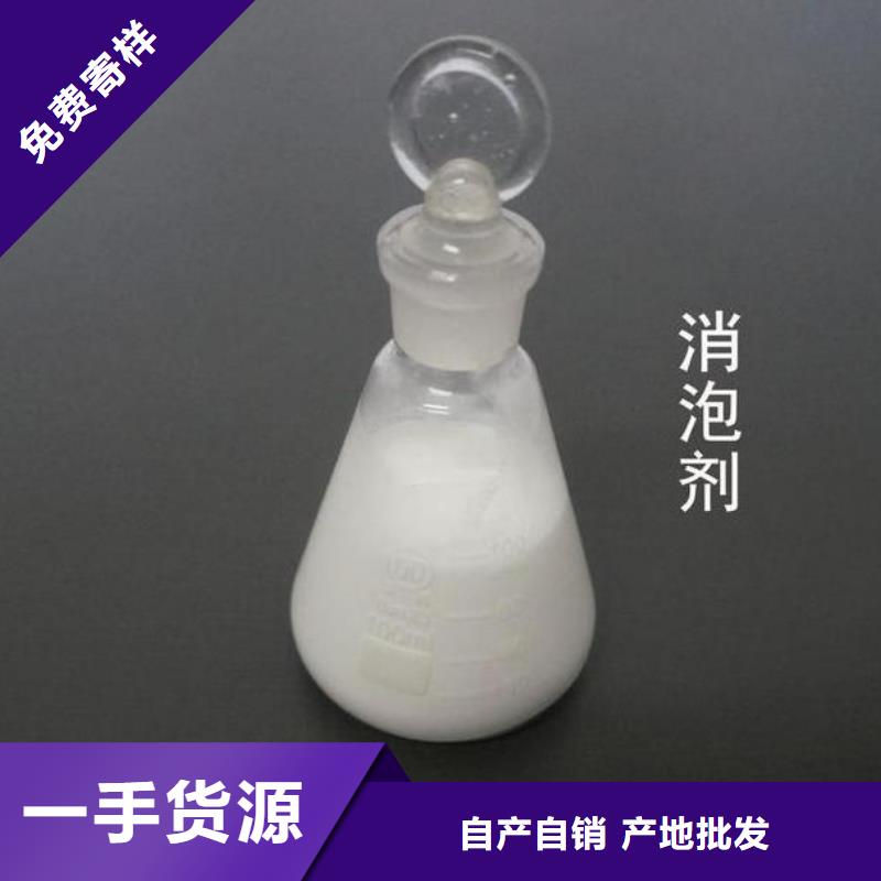 树脂消泡剂量大从优销售