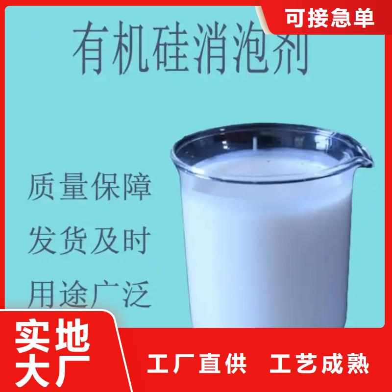 消泡剂服务周到