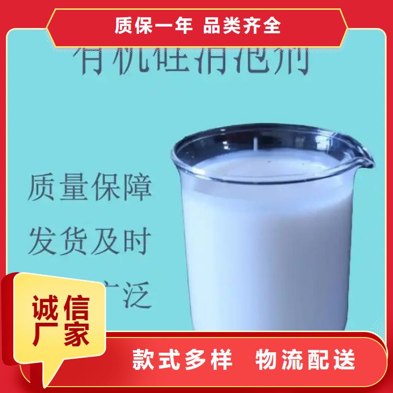 消泡剂应用广泛